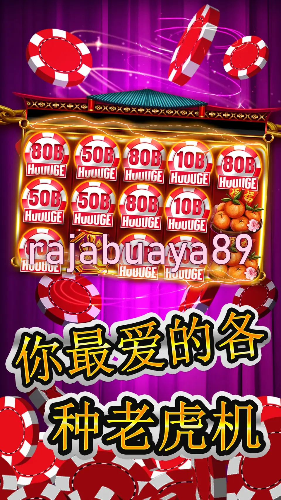 rajabuaya89 Capturas de tela Oficial APK